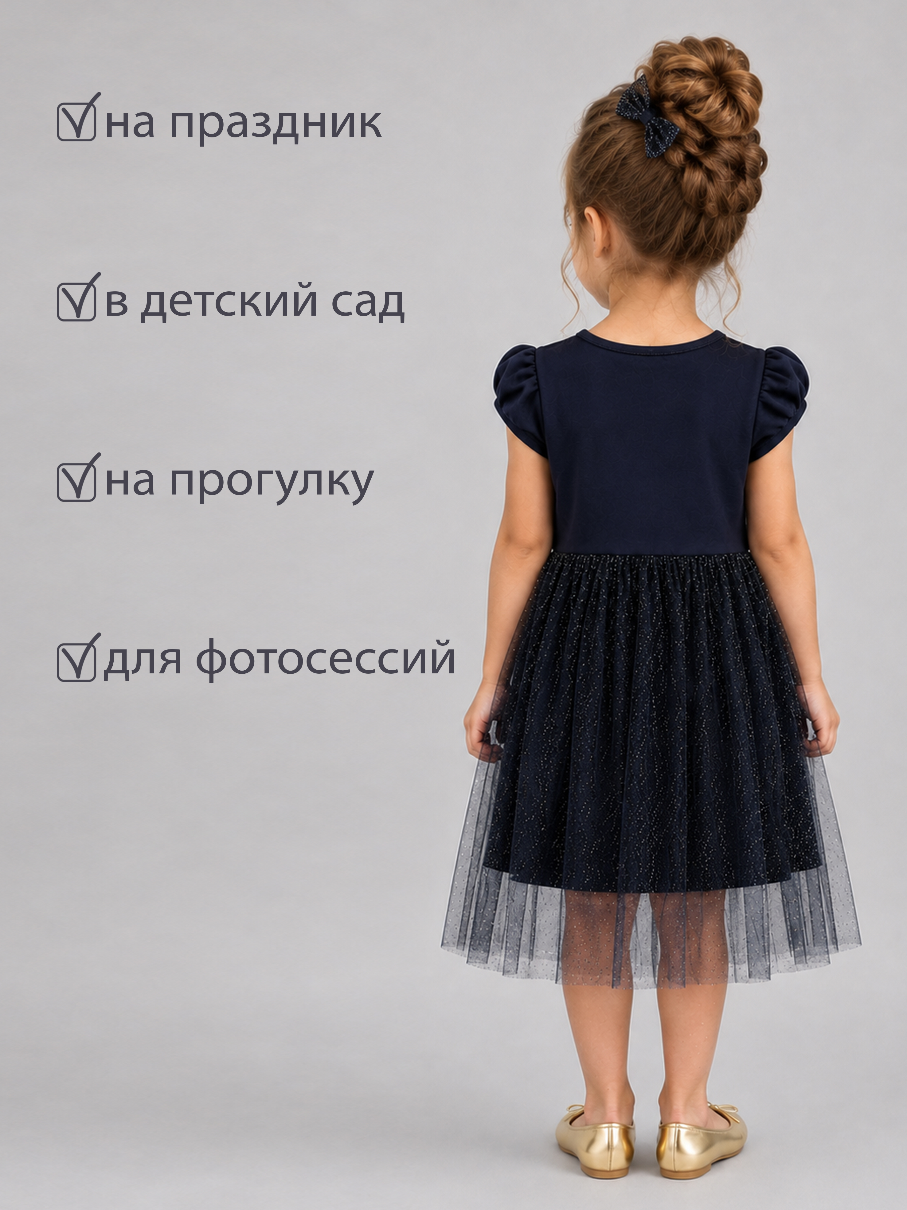 Платье ME WE KG226-J601-256_Синий - фото 5