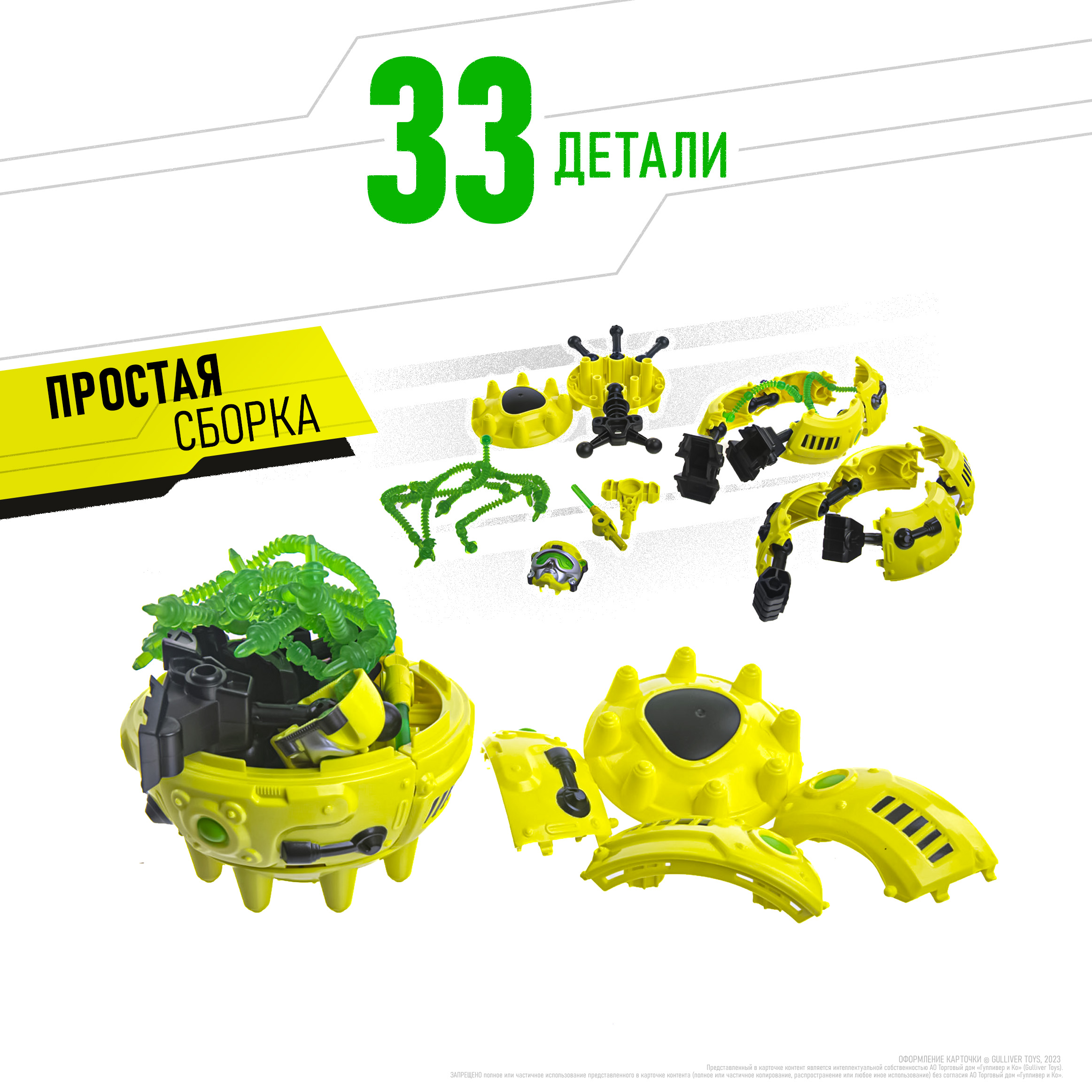 Фигурка GIGA BOTS Робот Энергия-ХазБот - фото 5