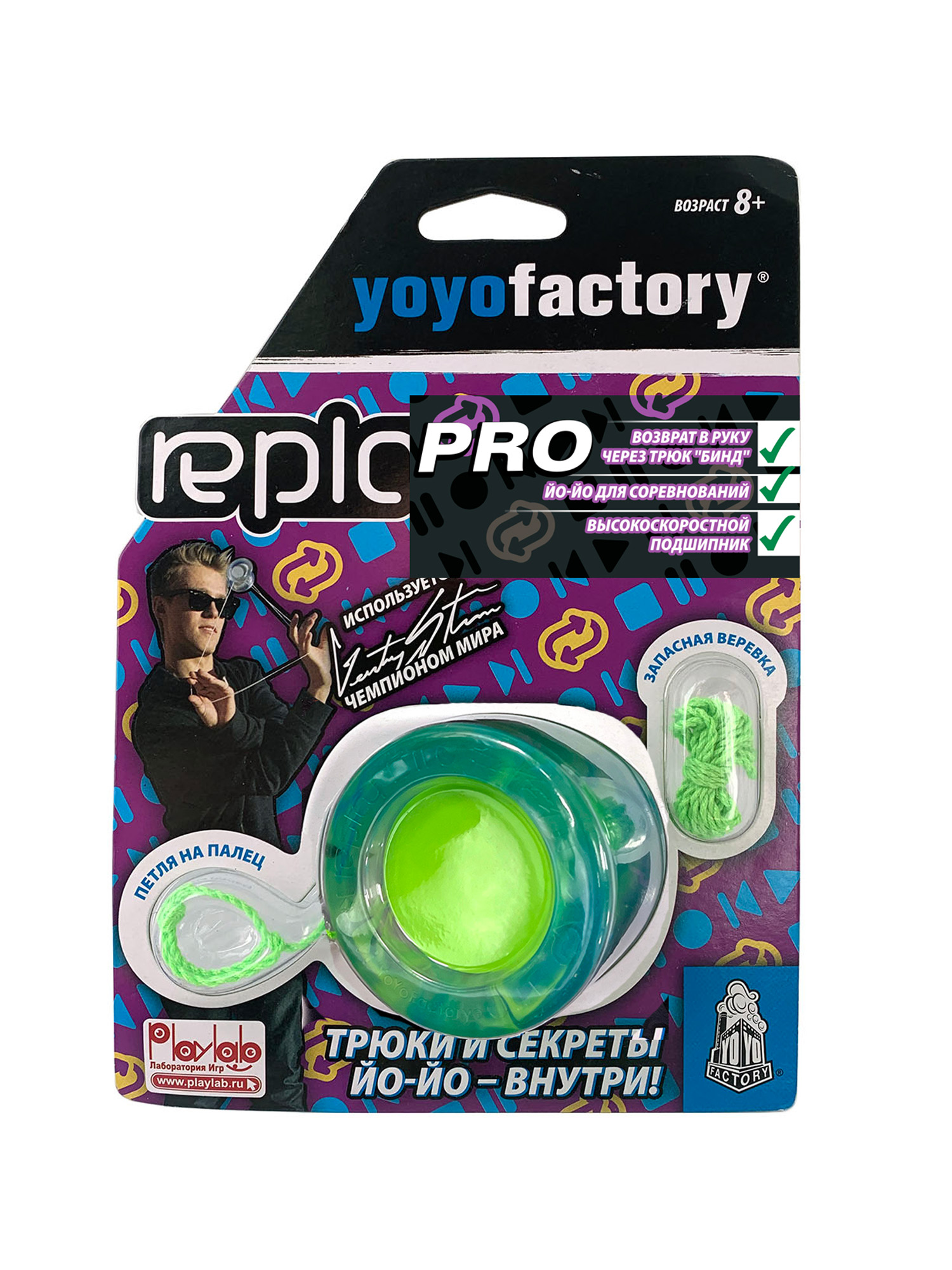 Игрушка-антистресс YoYoFactory йо-йо Replay PRO Зеленый - фото 1