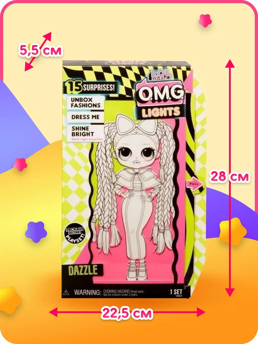 Кукла классическая L.O.L. Surprise! lolomg03 - фото 6