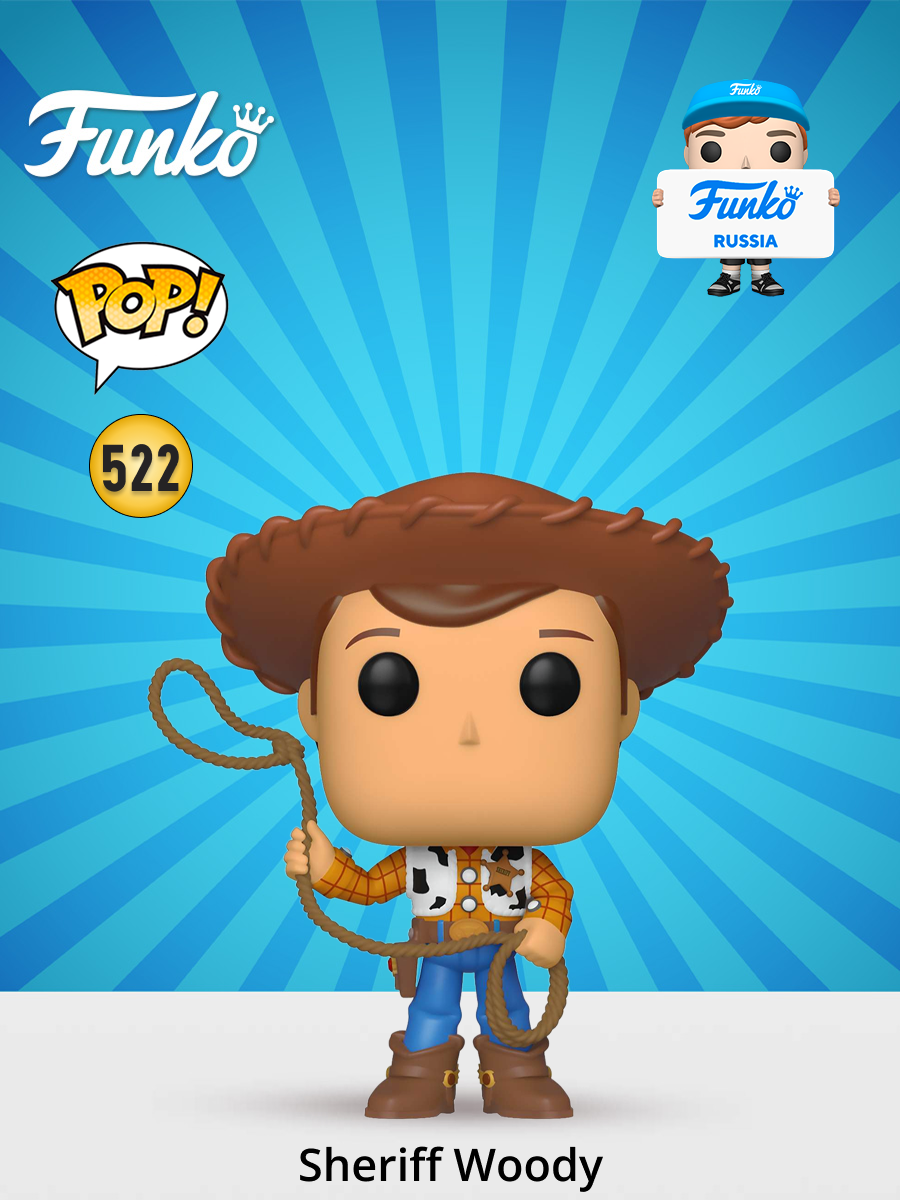 Фигурка Funko - фото 1