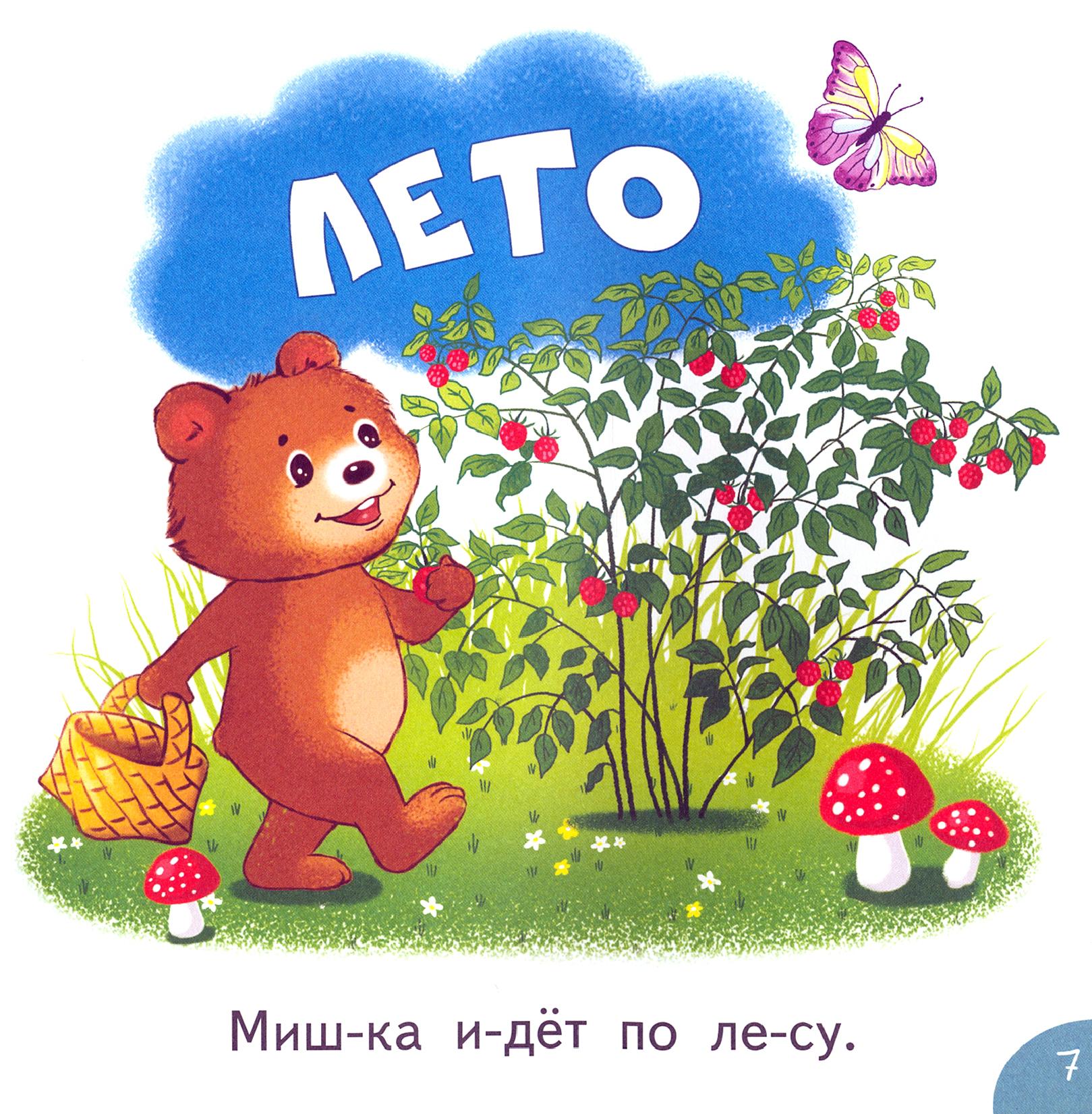 Книга Качели Вот это да! - фото 2