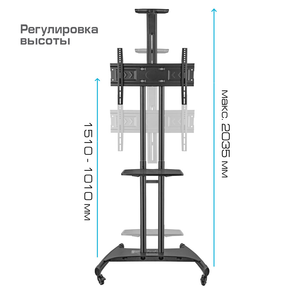 Мобильная стойка для телевизора KROMAX OMEGA-17 - фото 5