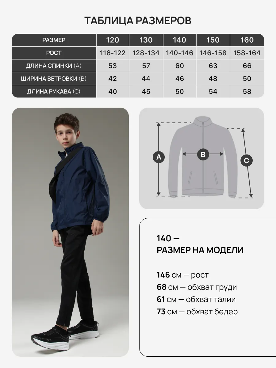 Ветровка FN KFN4191001-424 - фото 4