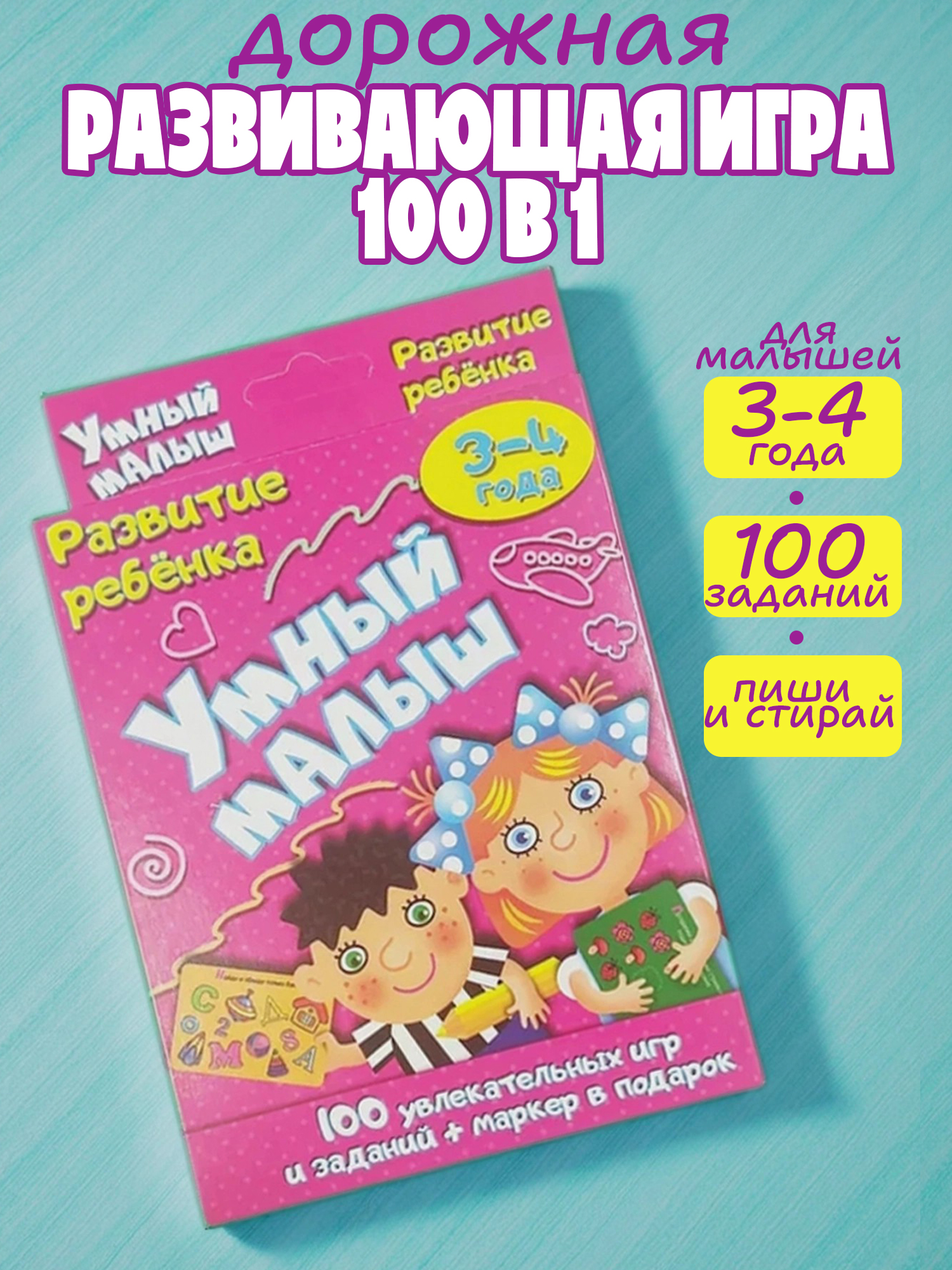 Настольная игра Madliani - фото 1