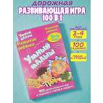 Настольная игра Madliani