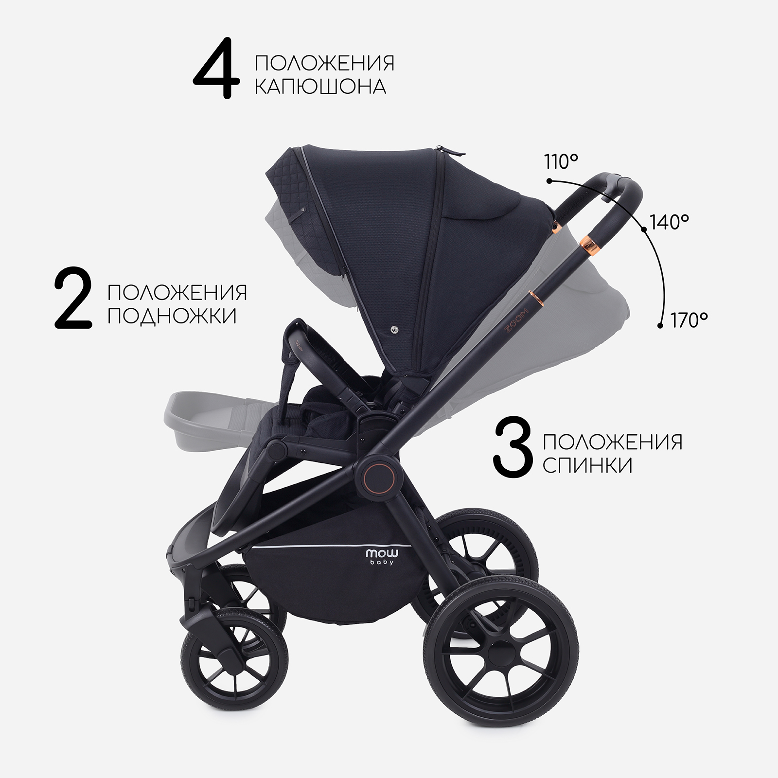 Коляска 2в1 MOWbaby MOWBaby Zoom light 2в1, black черный - фото 9