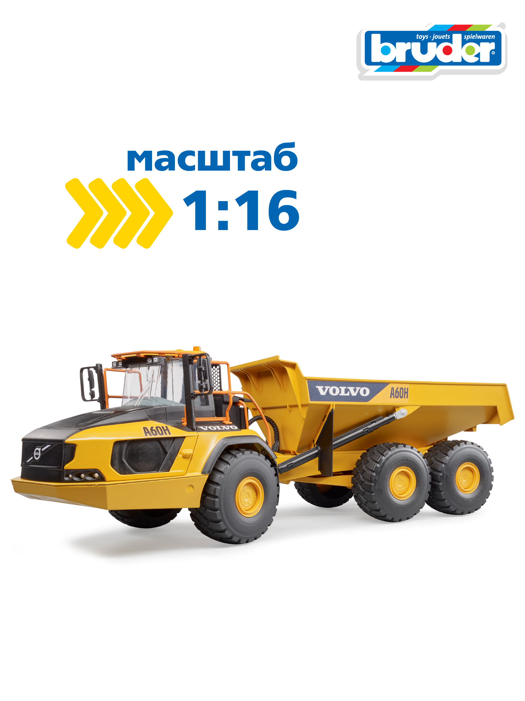 Самосвал Bruder Volvo A60H сочлененный 02-455 - фото 6