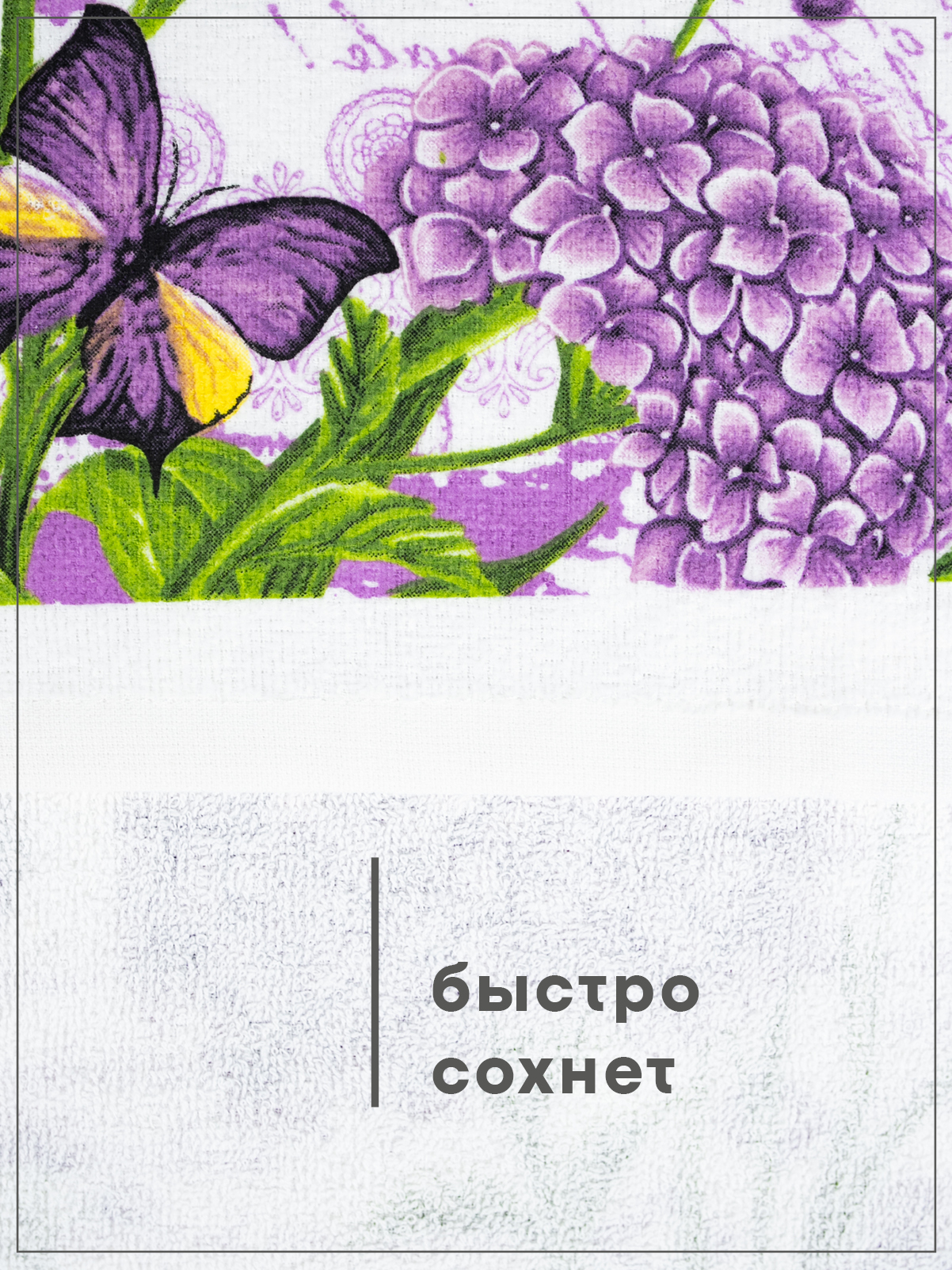 Комплект полотенец кухонных Wellness Роза Набор_3 - фото 4