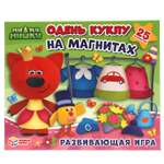Настольная игра Умные игры МиМиМишки Одень куклу
