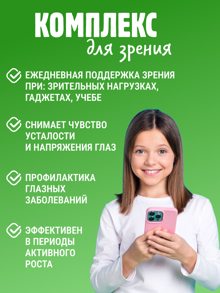 Экстракт плодов черники Fabbrica Finagins 60 капсул - фото 5