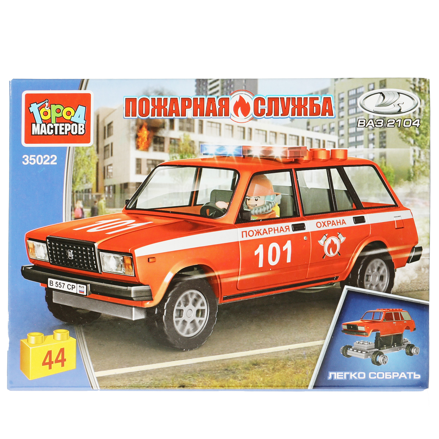 Конструктор Город мастеров LADA-2104 пожарная служба блочный - фото 1