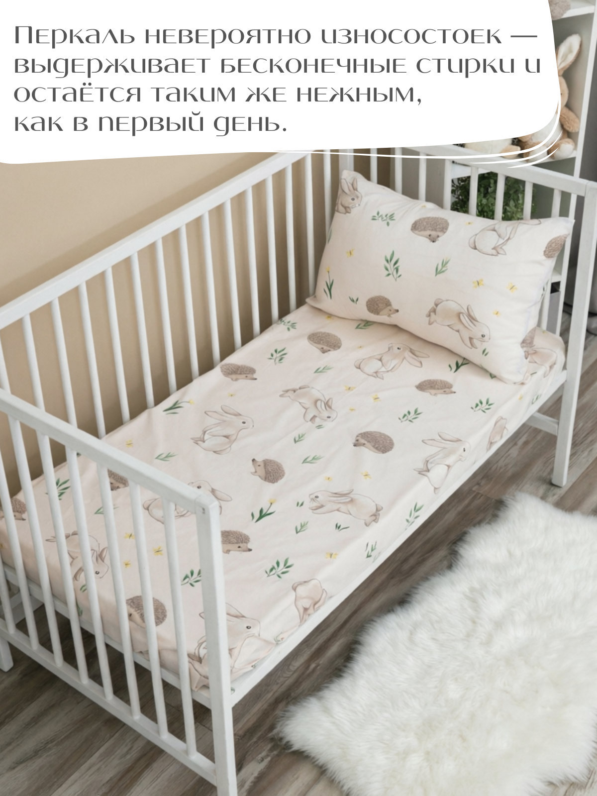 Наволочка PersiKids детская 40 x 60 см - фото 5