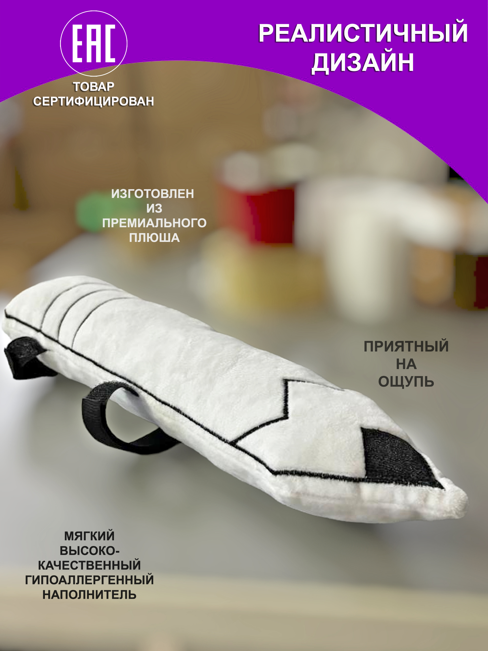 Игрушка мягкая NEVADA - фото 3