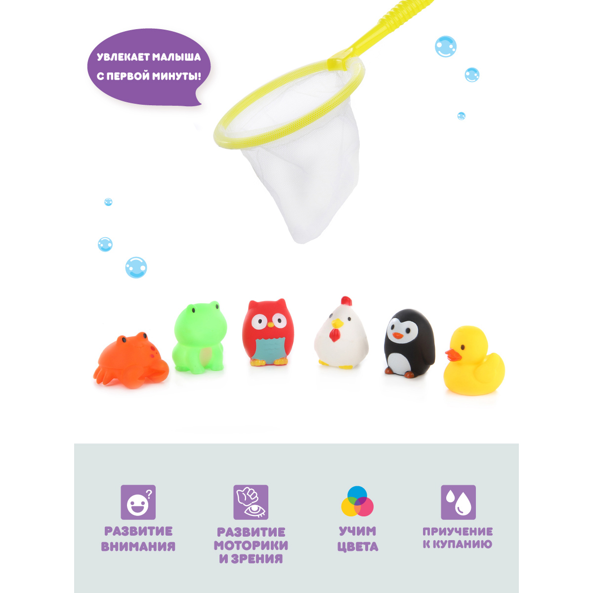 Игрушка УТИ ПУТИ - фото 3