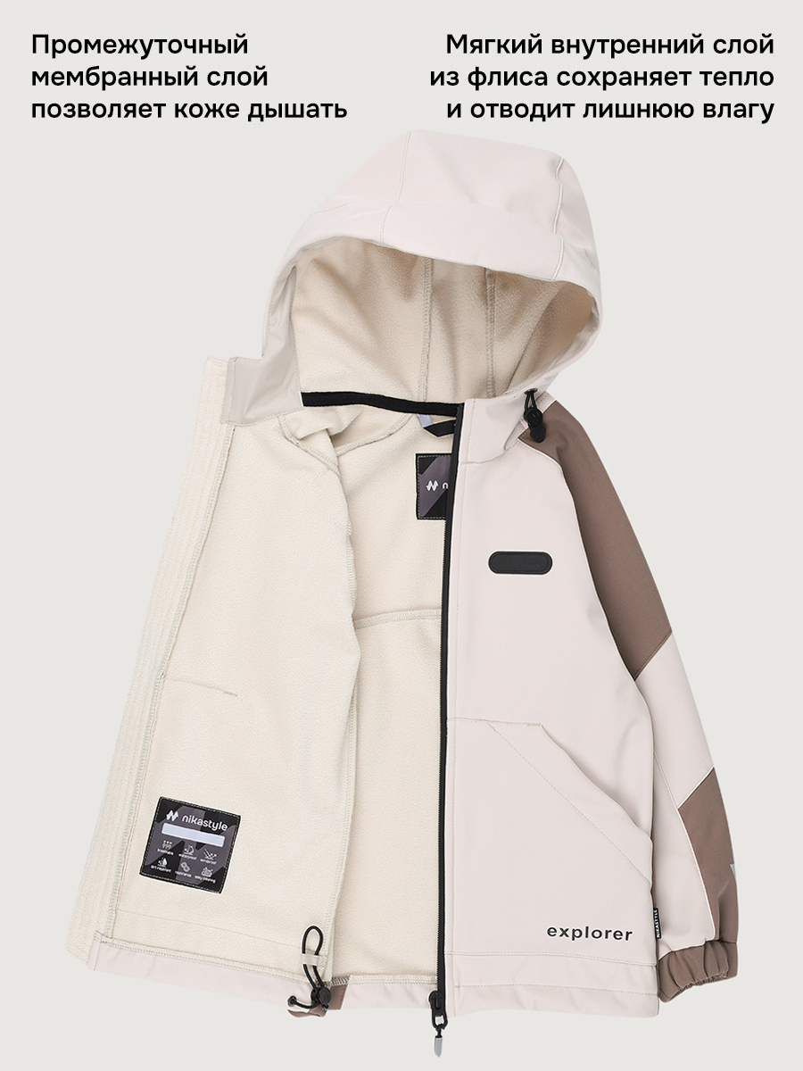 Ветровка NIKASTYLE 4л15226 кешью/кофе - фото 5