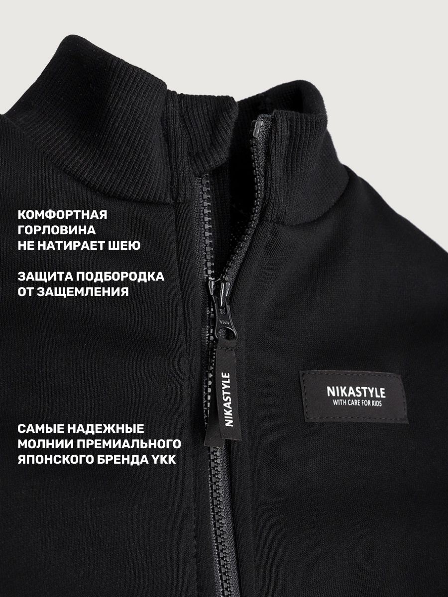 Костюм NIKASTYLE 7т21625 черный/пудра - фото 6