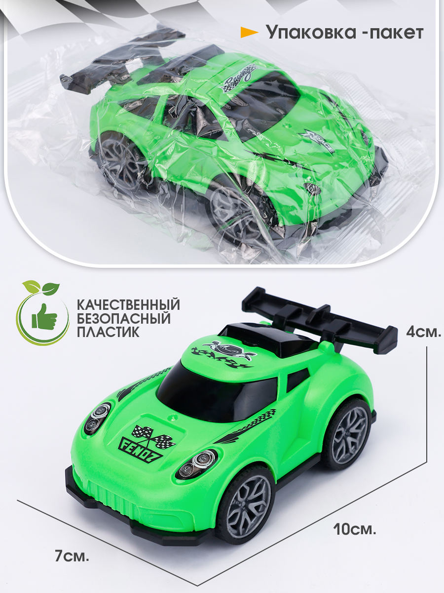 Автомобиль TIPTOPOLIS зеленая гоночная LP201853430 - фото 3
