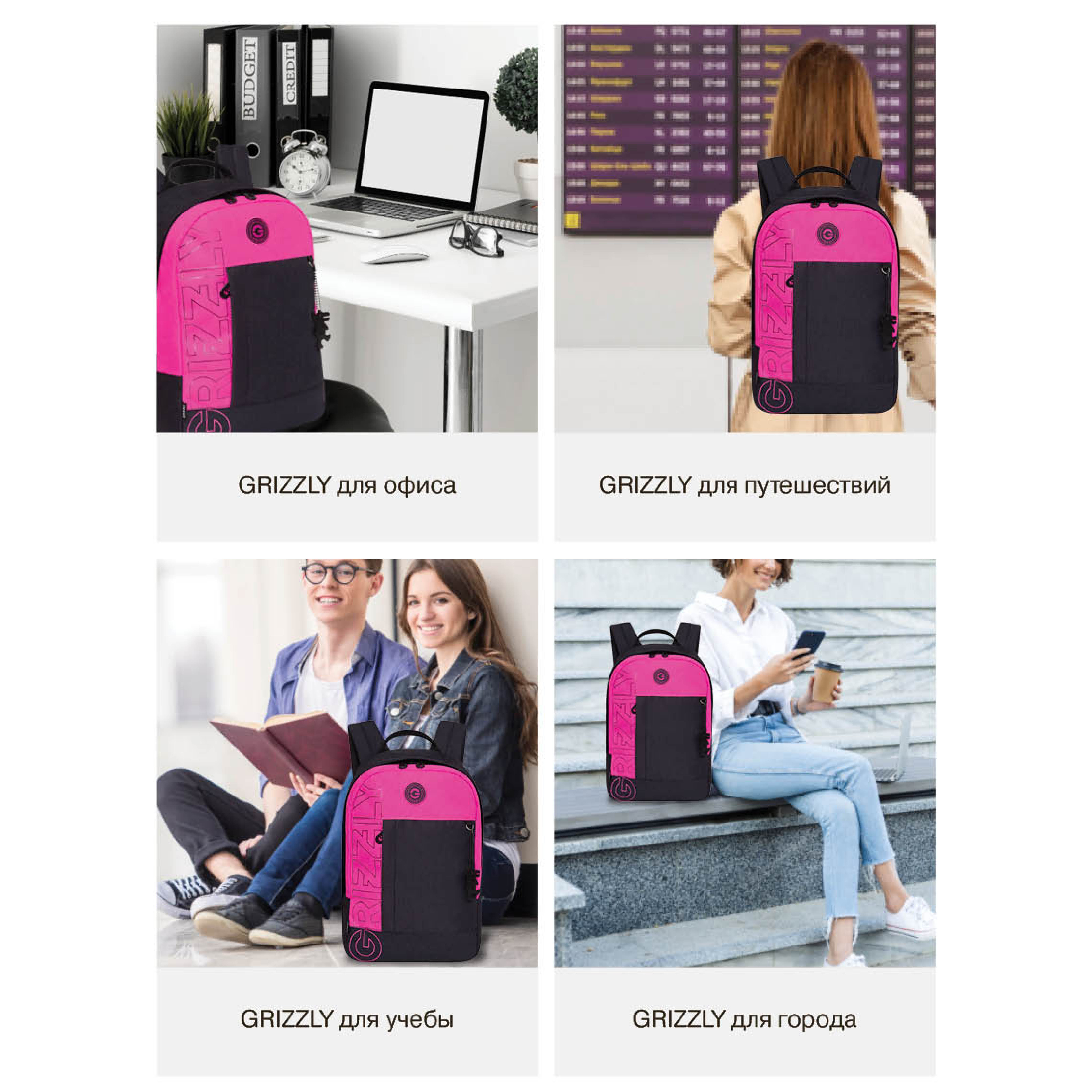 Рюкзак Grizzly для девочки - фото 14