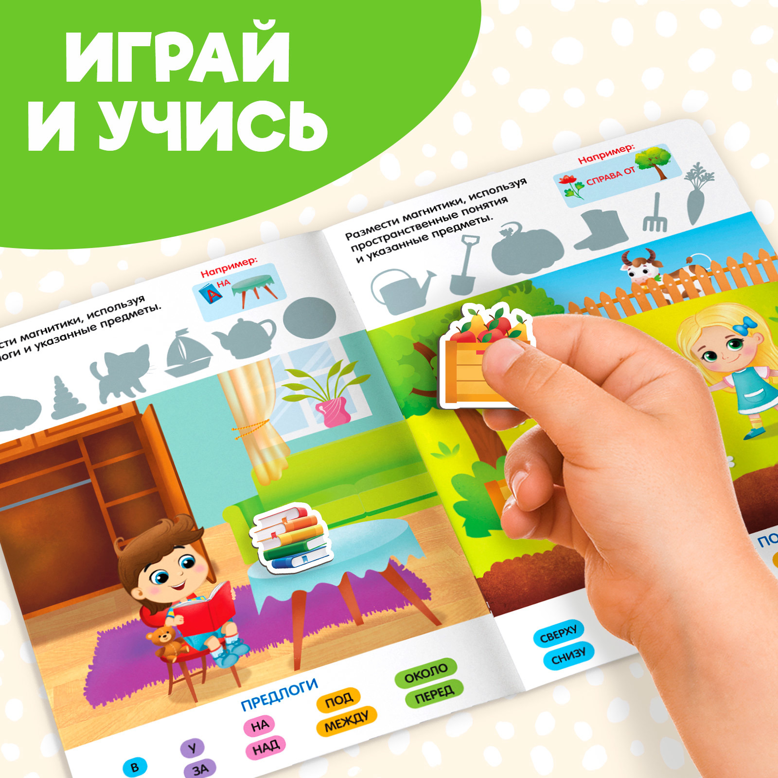 Настольная игра Буква-ленд - фото 4