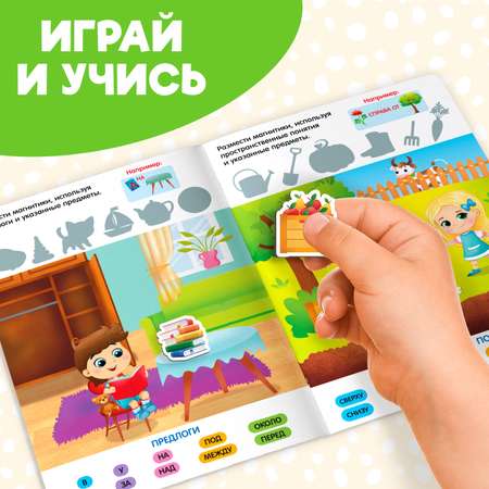 Настольная игра Буква-ленд