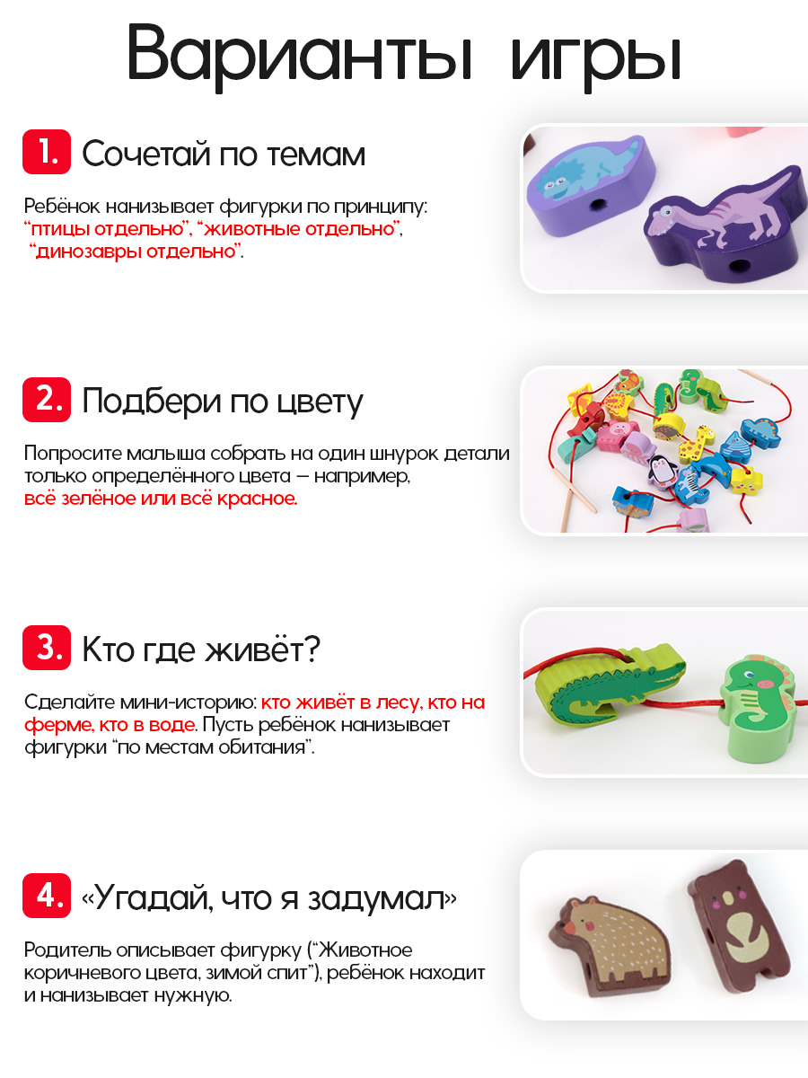 Игрушка TIPTOPOLIS шнуровка динозавры - фото 3
