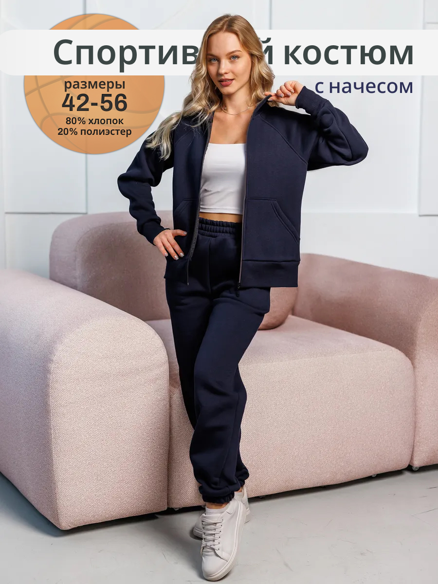 Костюм Агапэ 3078_темно-синий - фото 2