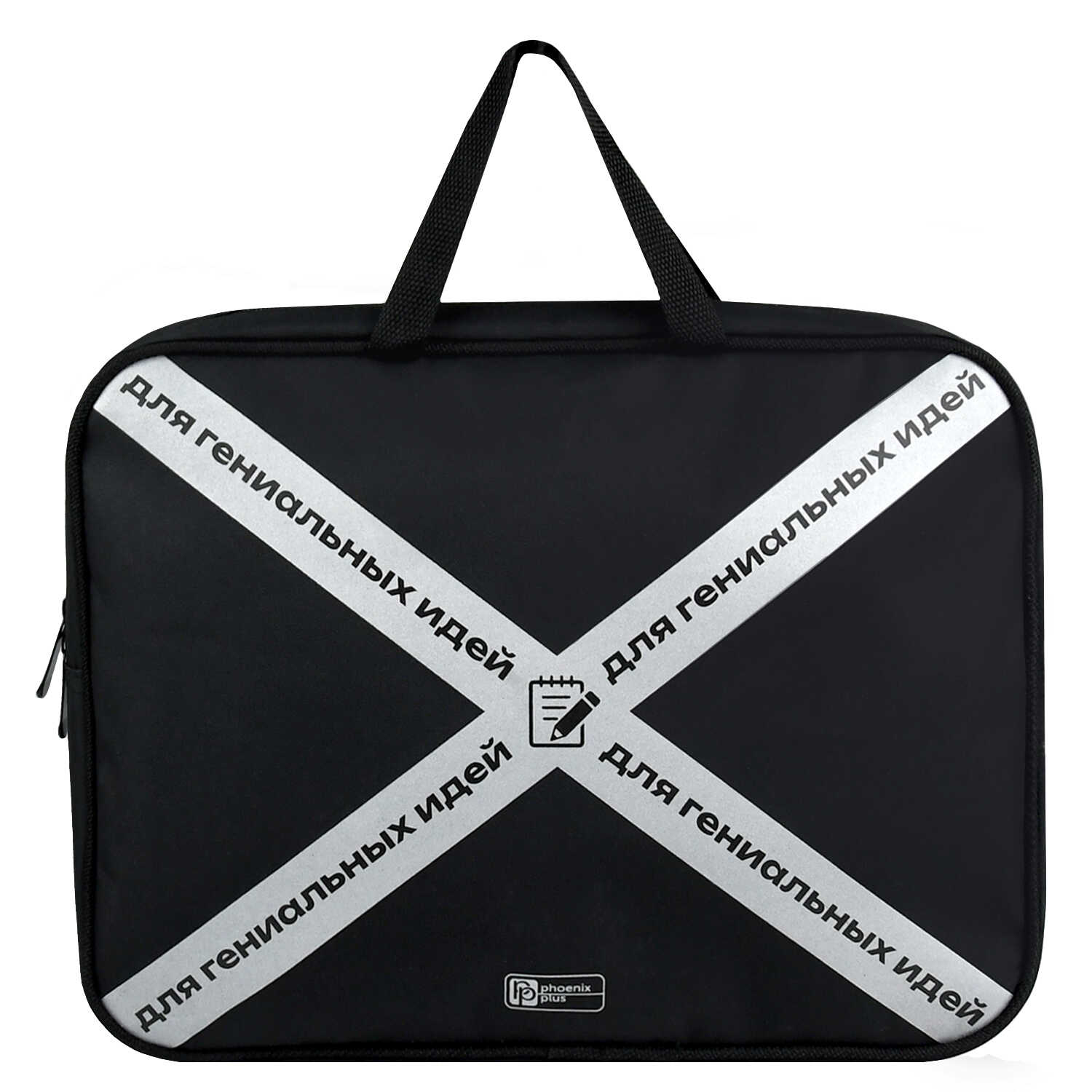 Папка для тетрадей Феникс + Фразы с характером А4 - фото 2