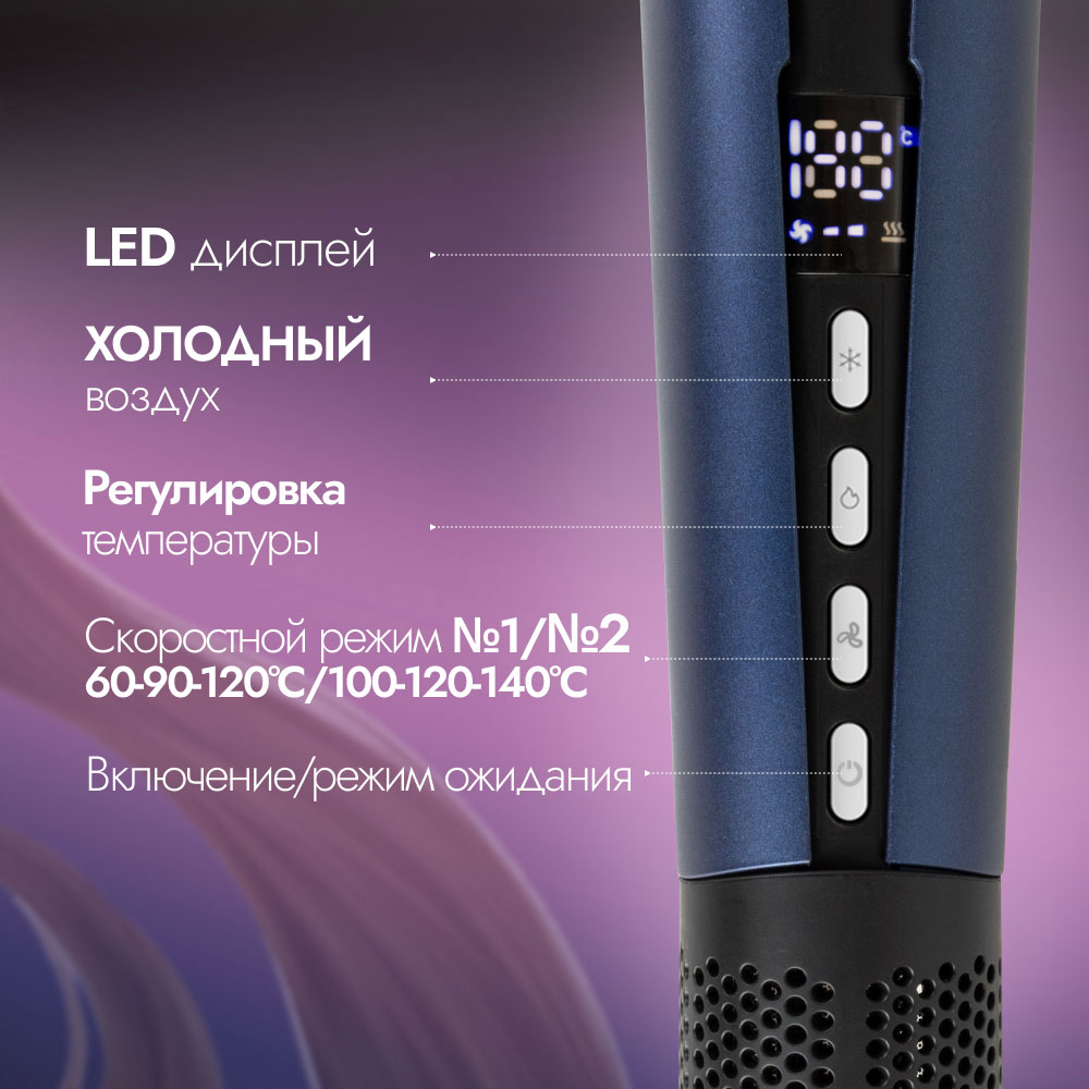 Стайлер для волос ENDEVER AURORA-488 - фото 3