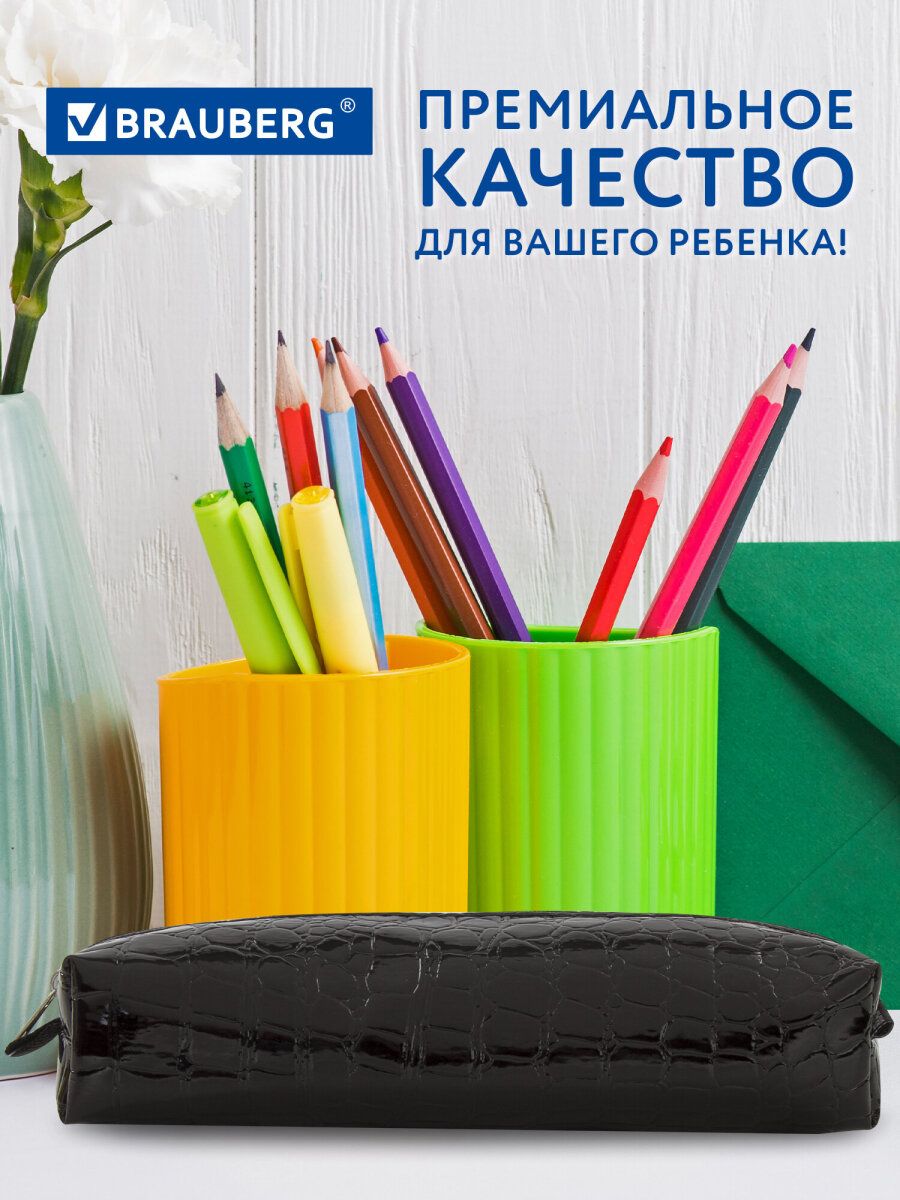 Пенал Brauberg Ultra black - фото 5
