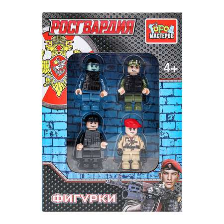 Конструктор Город мастеров Фигурки Росгвардия 4 дет.