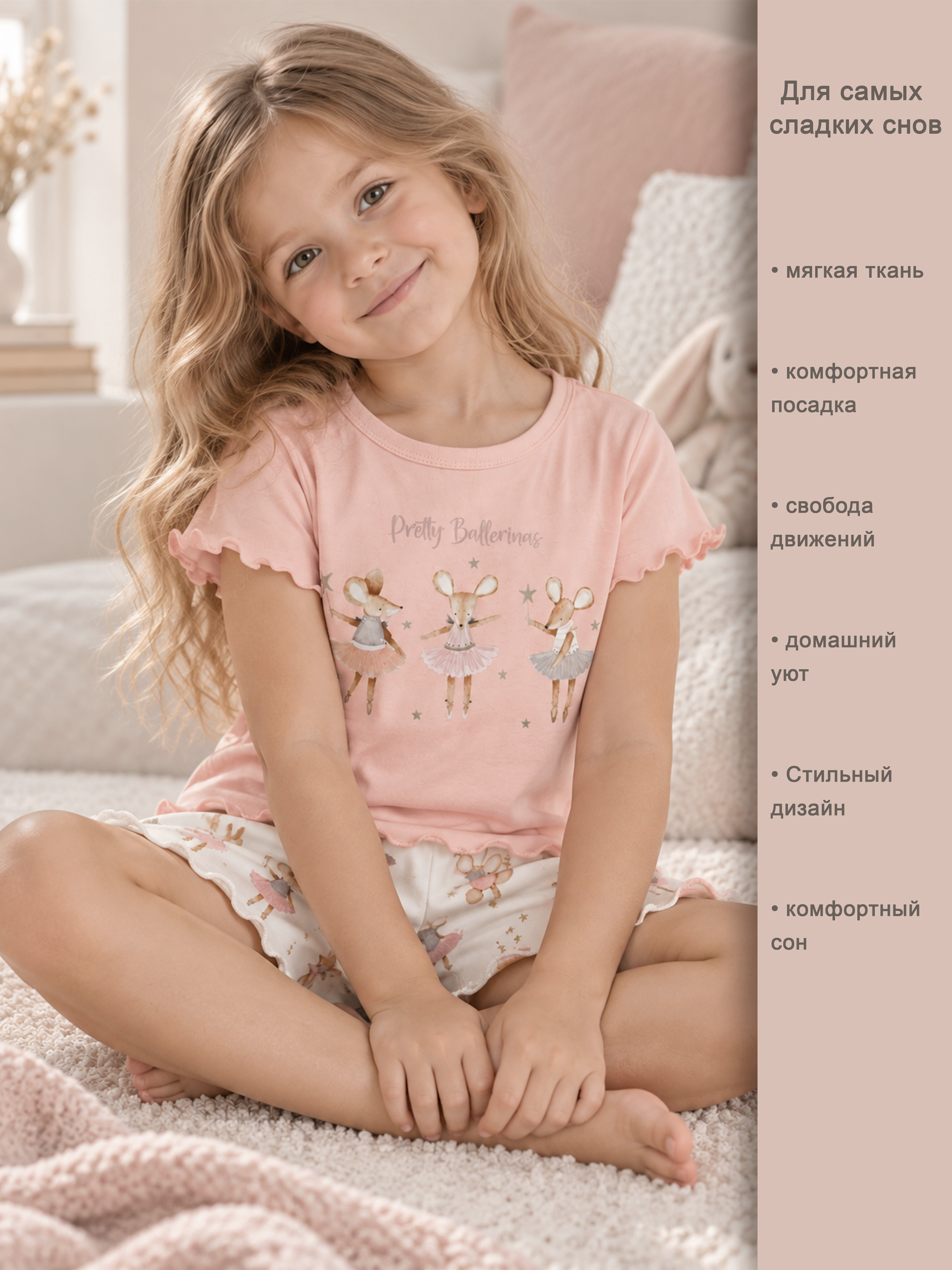 Пижама Linas baby 2152-11_Пижама - фото 3