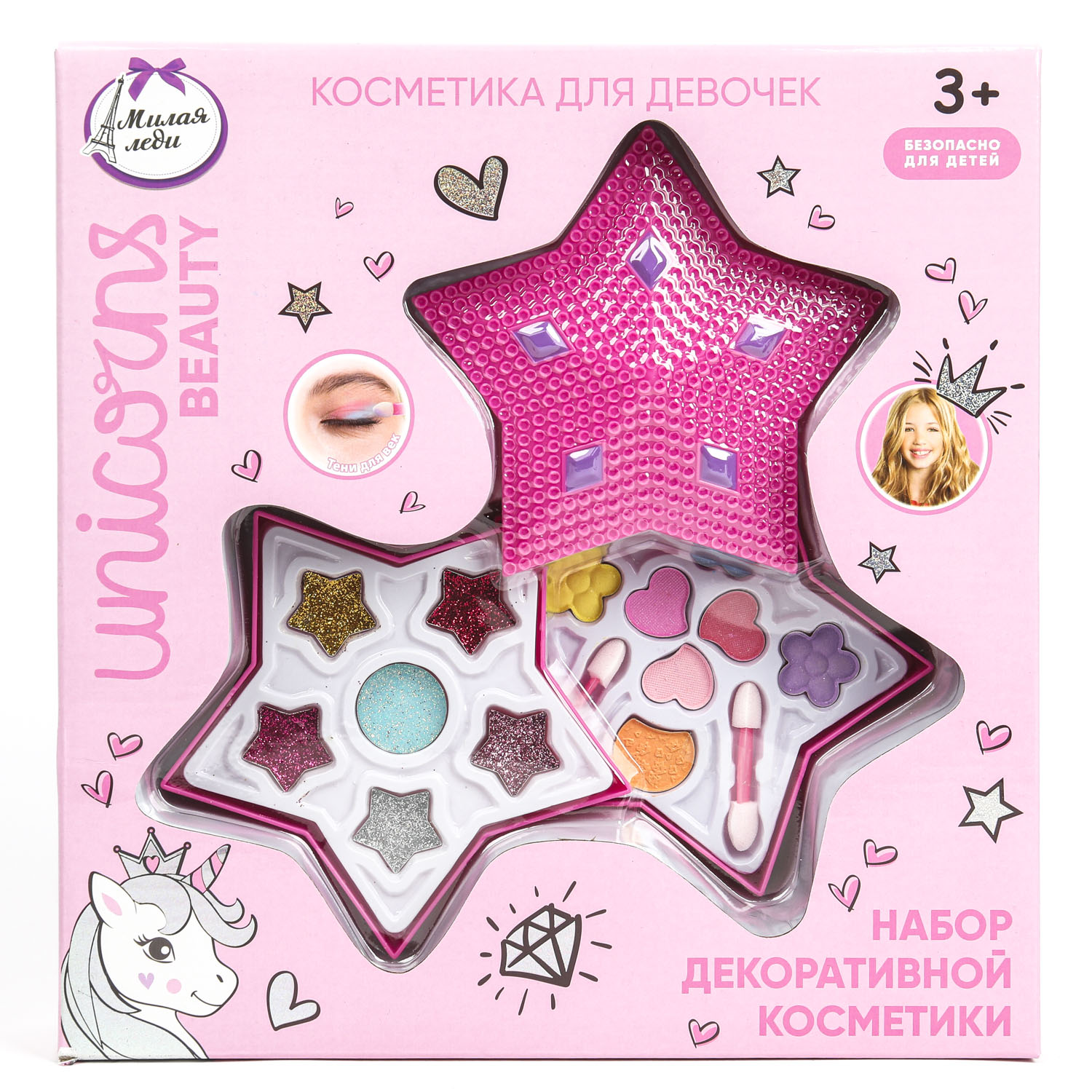 Игрушка Милая леди для девочек - фото 1