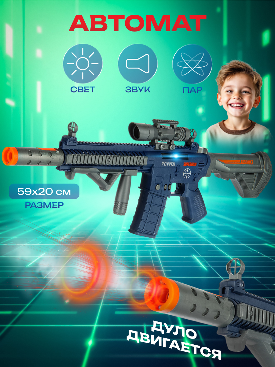 Автомат Veld Co - фото 1