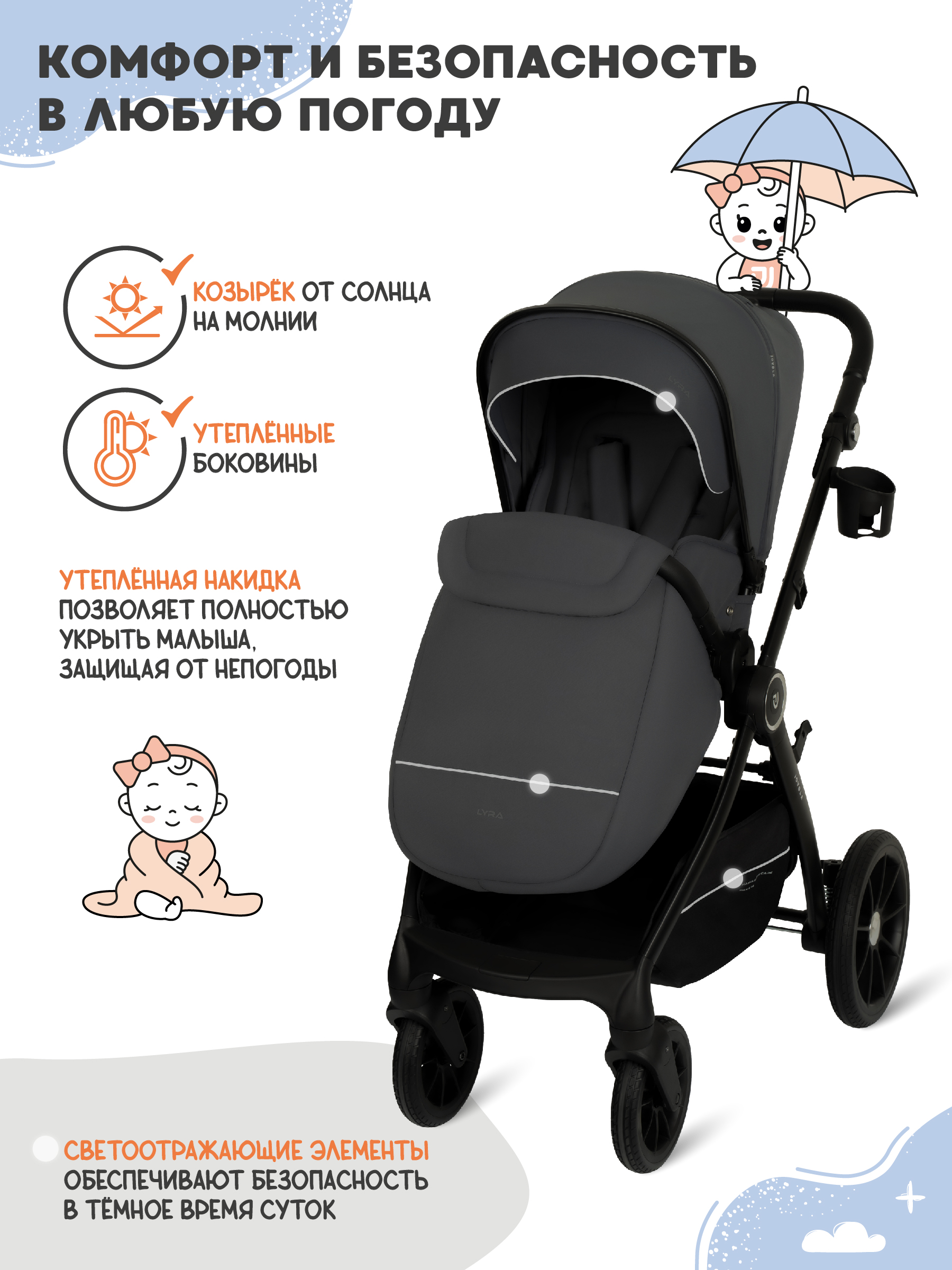 Коляска прогулочная JOVOLA LYRA серый - фото 4