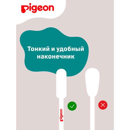 Ватные палочки Pigeon 50 шт.