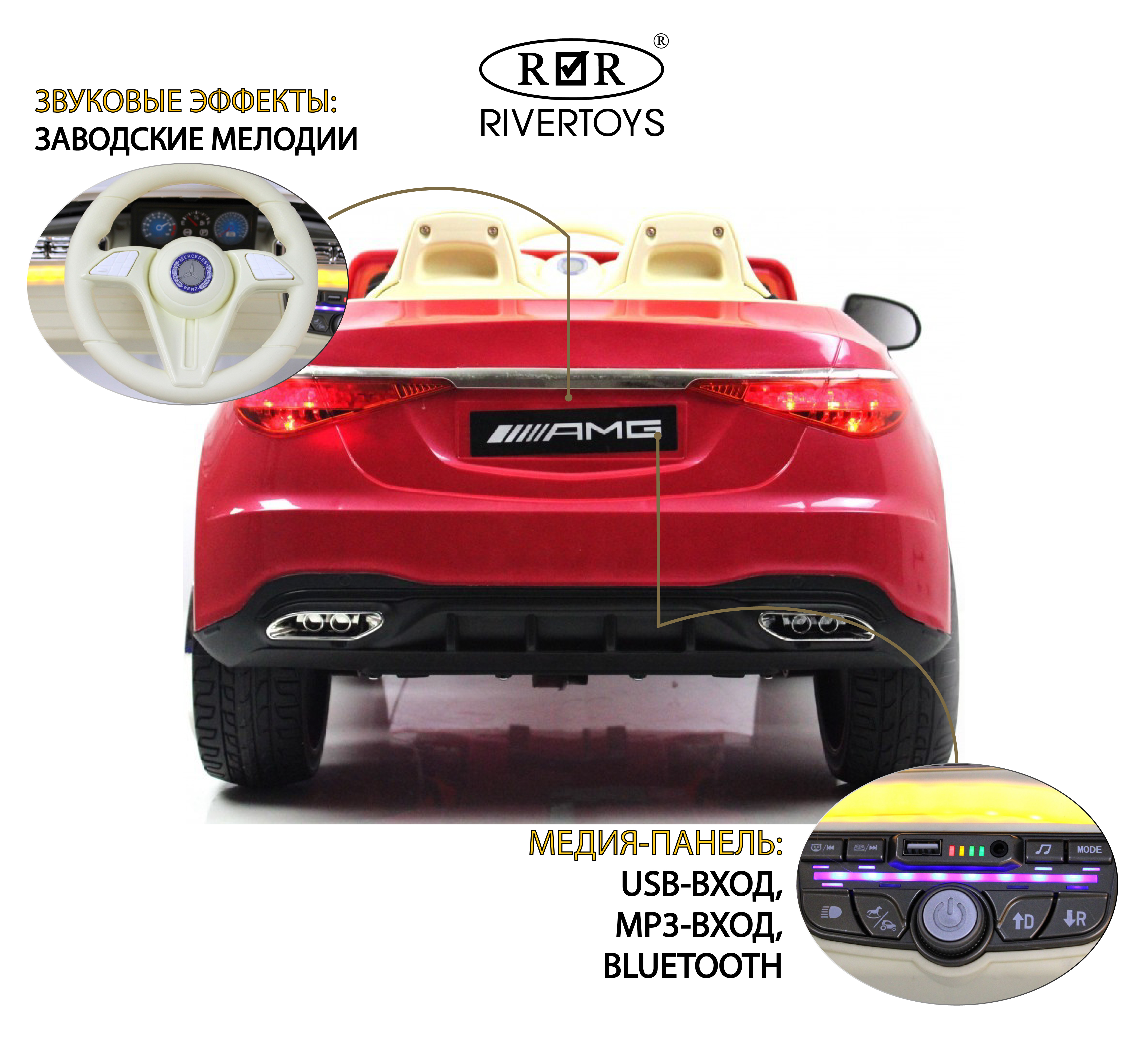 Электромобиль RIVERTOYS Mercedes М333БХ-PINK-GLANEC С пультом ДУ - фото 3