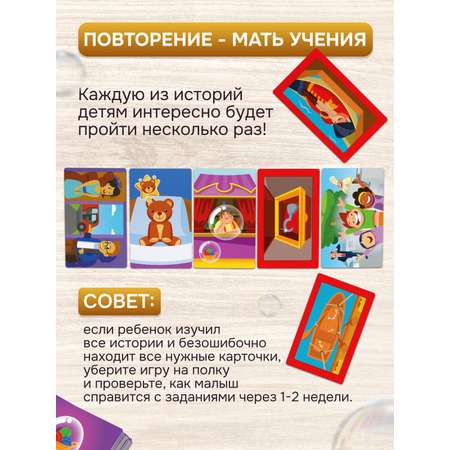 Настольная игра Стиль жизни Пузырьковые истории