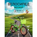 Двухколесный велосипед ZigZag 16 дюймов