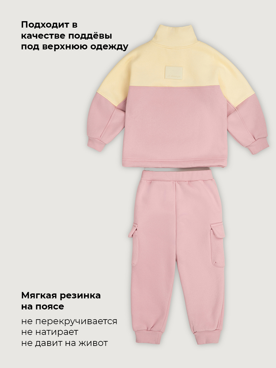 Костюм NIKASTYLE 7т11826 сакура/сливочное масло - фото 7