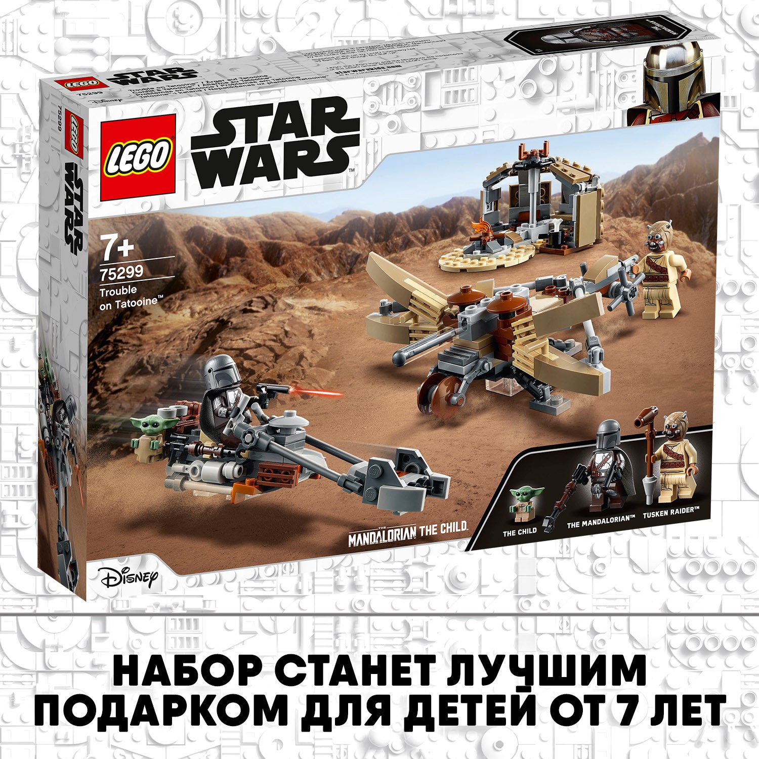 Конструктор LEGO Star Wars Испытание на Татуине блочный - фото 7