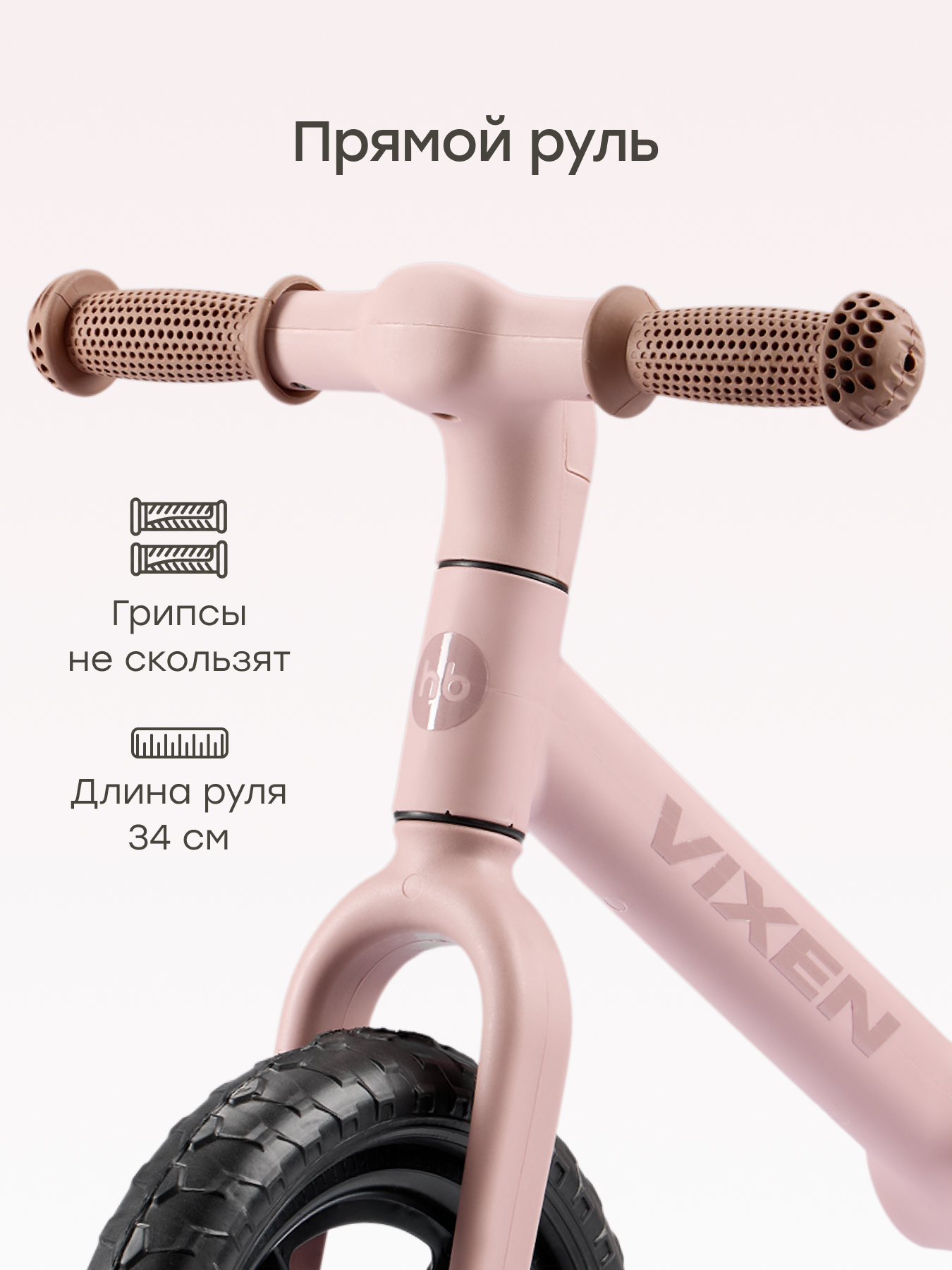 Двухколесный беговел Happy Baby 10 дюймов - фото 5