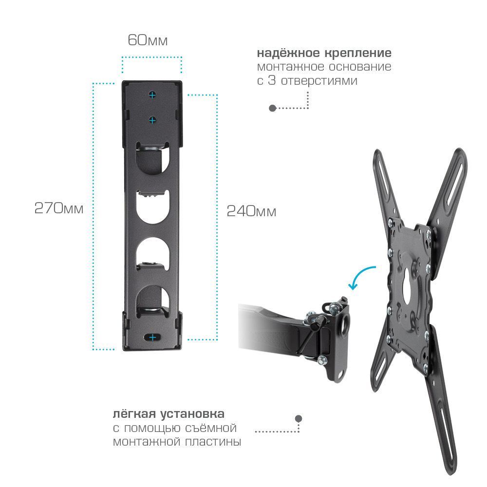 Кронштейн KROMAX ATLANTIS-40 - фото 4