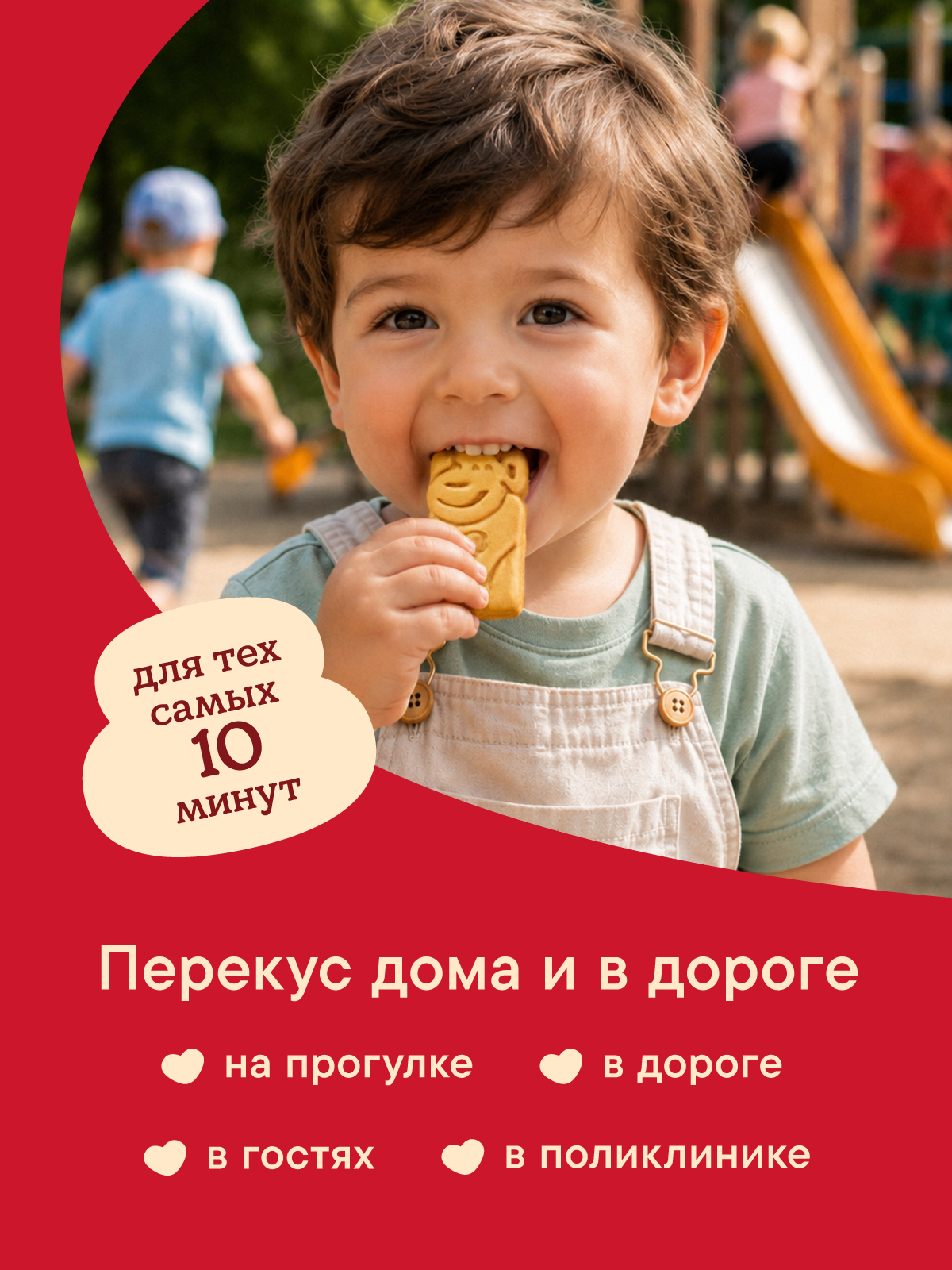 Печенье детское Semper с бананом 120г с 6м - фото 6