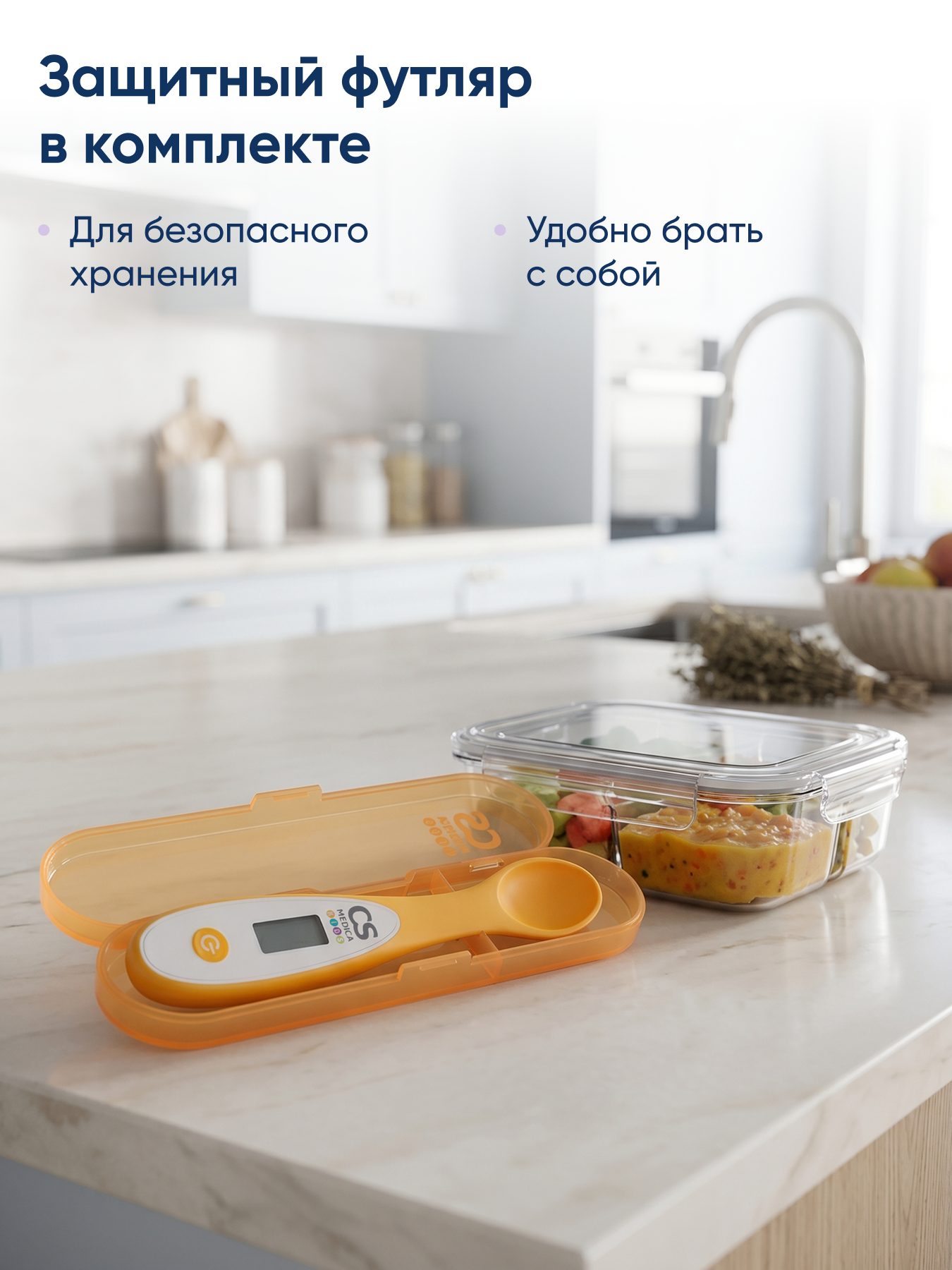 Термометр электронный CS MEDICA - фото 7