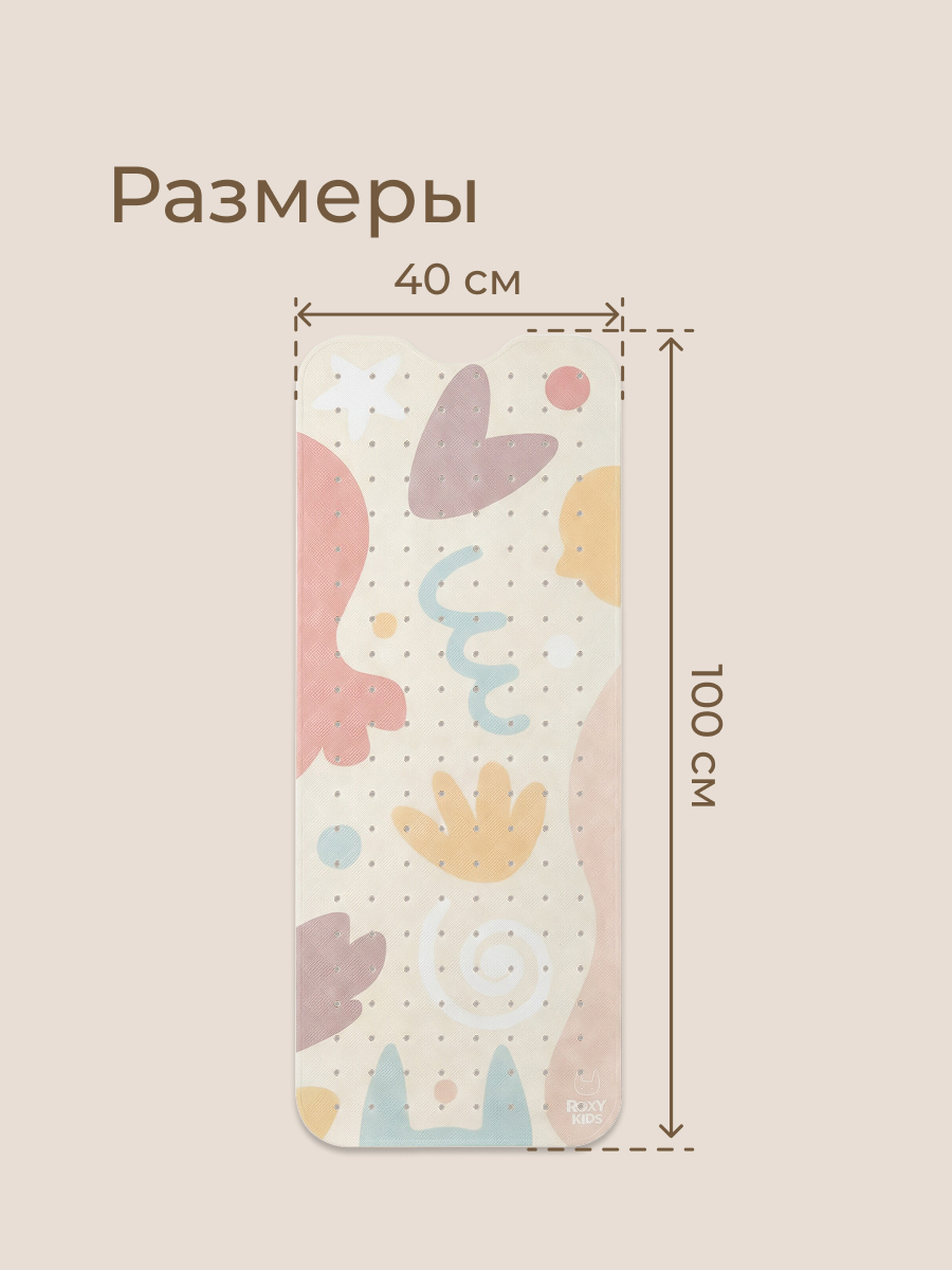 Коврик для купания ROXY-KIDS - фото 8