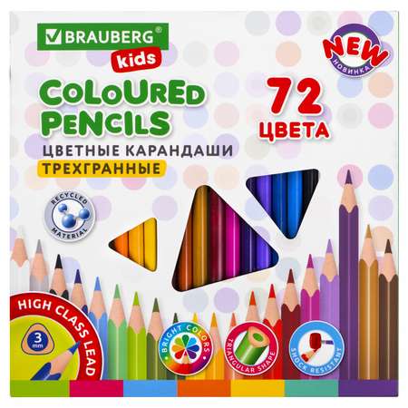 Карандаши цветные Brauberg 72 шт.