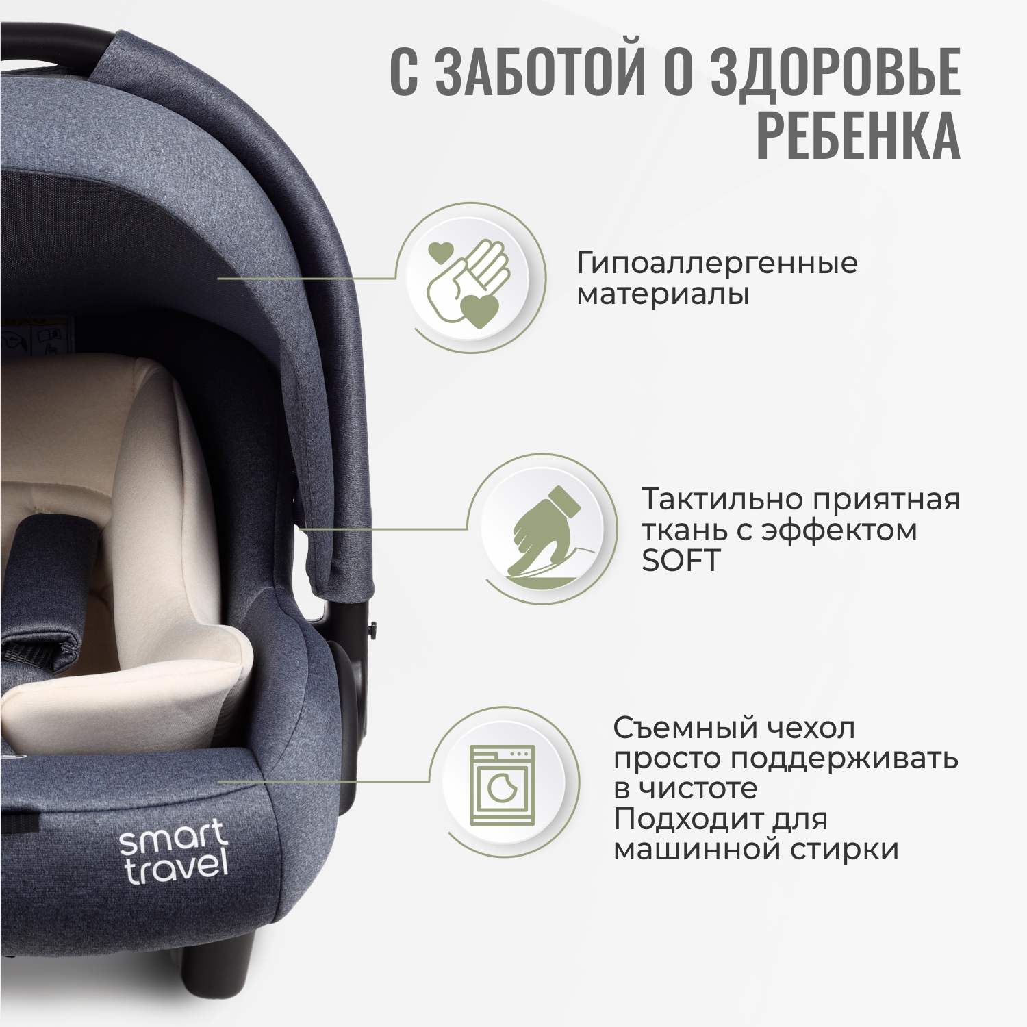 Автокресло SmartTravel First Lux 0 (0 -13 кг) синий - фото 4