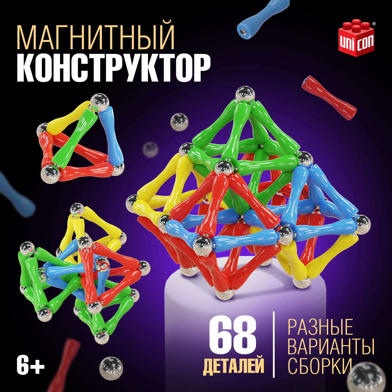 Конструктор Unicon Необычные фигуры магнитный - фото 1
