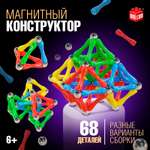 Конструктор Unicon Необычные фигуры магнитный